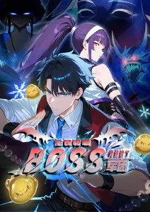 白蛇缘起 动漫电影海报